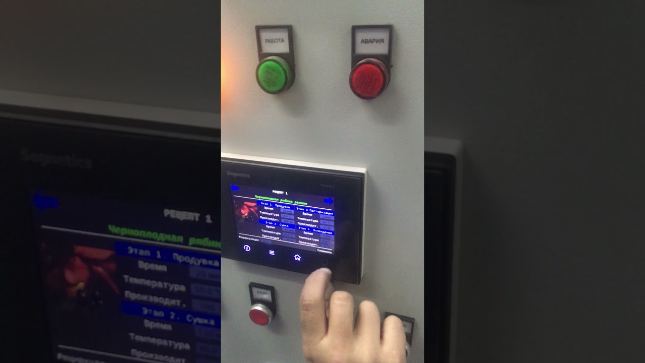 Конвекционная сушильная установка