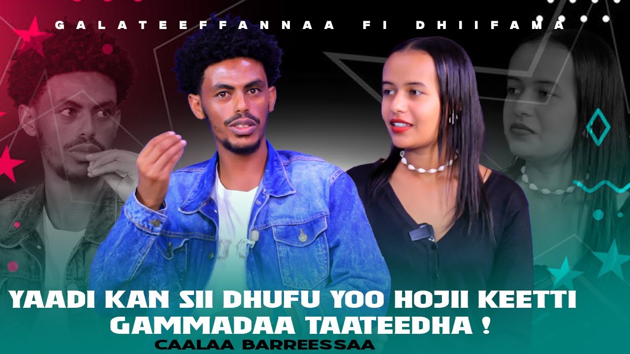 Yaadi Kan Sii Dhufu Yoo Hojii keetti gammadaa Taateedha !  Caalaa Barreessaa