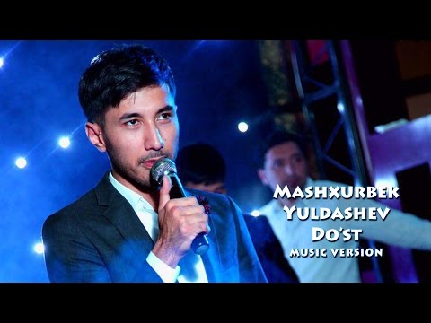 Mashxurbek Yuldashev - Do`st | Машхурбек Юлдашев - Дуст (music version)