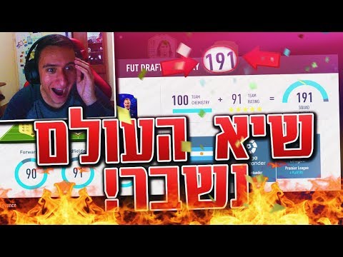 download lagu mp3 mp4 דראפט, download lagu דראפט gratis, unduh video klip דראפט
