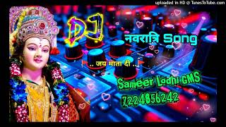 Download lagu AMRIT KI BARSE BADARIYA DJ SAMEER LODHI DJ SAGAR RATH DJ ANUJ BANDA DJ NAVRATRI SONG mp3