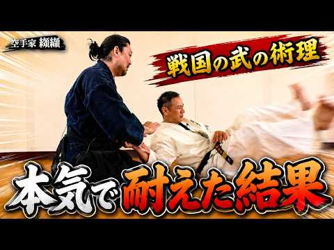 【ヤラセなし!!】本気で耐えたのに…軽く触れられただけで倒された影武流の技