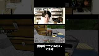 【マイクラマルチ】荒らしが絶えない理由【マインクラフト】#Minecraft #マインクラフト #マイクラ #マイクラマルチ #参加型マイクラ