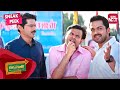 Karthi The Playgod Biriyani Superhit Comedy Scene Tamil Premgi Amaren SUN NXT