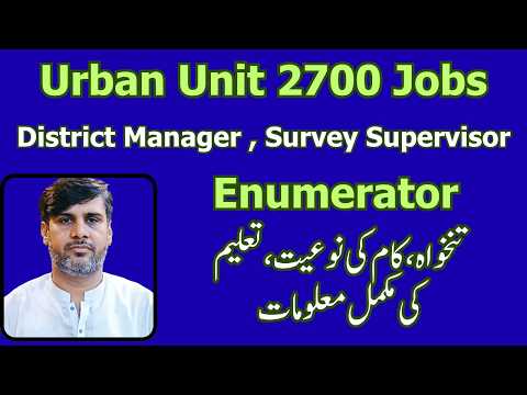 District Manager Pay