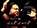 Matlabi Dost Hai Matlabi Yaar Hai By NFAK