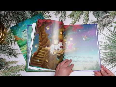 Художественная книга Стрекоза Маленький единорог. Хорошо, что есть друзья / 9785995152774 (Берг М.) — фото 6