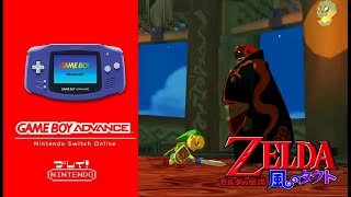 【GC】任天堂『ゼルダの伝説　風のタクト - The Legend of ZELDA : The Wind Waker -』＿#3 神の塔～ゼルダとの出会い