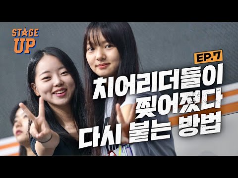 “You’ll never walk alone 🏃🏻‍♀️” 따로...? 결국엔 함께! 마침내 다가온 최종 공연 D-1