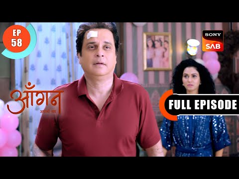 Pallavi Is Distracted At Work | Aangan Aapno Kaa | Ep 58 | Full Episode | 15 Feb 2024