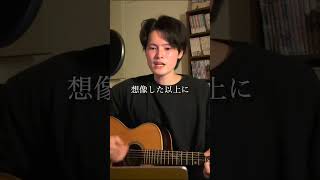 チェリー/スピッツ cover  #弾き語り#アコギ #acousticguitar #歌ってみた #spitz