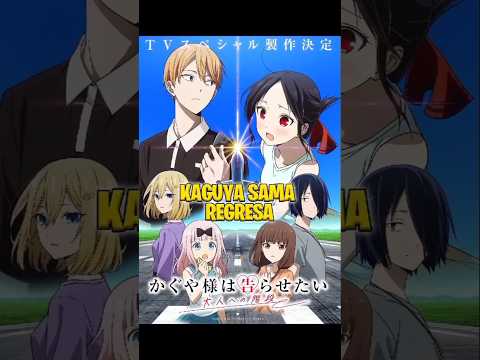 Después de 3 años de espera 'Kaguya-sama: Love Is War' regresa por fin este mismo mes, aunque el genial anime romántico sigue sin responder la pregunta más importante