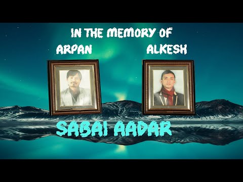 SABAI AADAR || A TRIBUTE SONG TO OUR BELOVED BROTHERS ARPAN AND ALKESH ||
