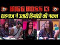 Bigg Boss 13 Sneak Peek | Unseen Undekha | Voot | Shehnaz Gill | Paras Chhabra | FilmiBeat