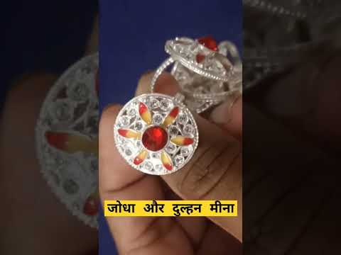 Jodha aur Dulhan meena #Viral #Video