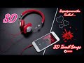 Ragasiyamanathu Kadhal 8D Tamil Songs Use Headphones Tamil Love Songs