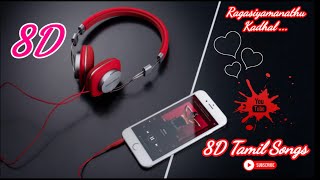 Download lagu Ragasiyamanathu Kadhal 8D Tamil Songs Use ( 🎧 Headphones🎧 ) Tamil Love Songs mp3 Download lagu Ragasiyamanathu Kadhal 8D Tamil Songs Use ( 🎧 Headphones🎧 ) Tamil Love Songs mp3