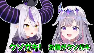 【朗報】クソガキ、出会う【ホロライブ切り抜き / 英語解説 / ラプラスダークネス / 古石ビジュー / RUST】