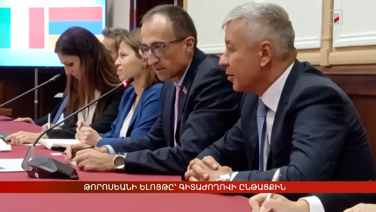 Արևմտահայերէն լուրեր. Նոյեմբեր 27. 2025