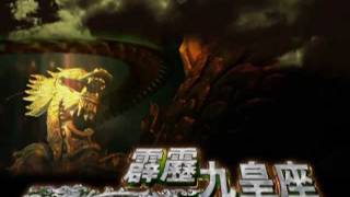 [問卦] 鬼滅九柱怎麼不叫九帝?炎帝多帥(看完再推)