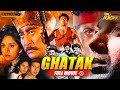 सनी देओल की धमाकेदार सुपरहिट एक्शन फिल्म Ghatak | B4