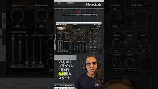 【閲覧注意】僕の"素の音程"を晒します → 補正するとこうなる #MotTune #MotTuneMIDI