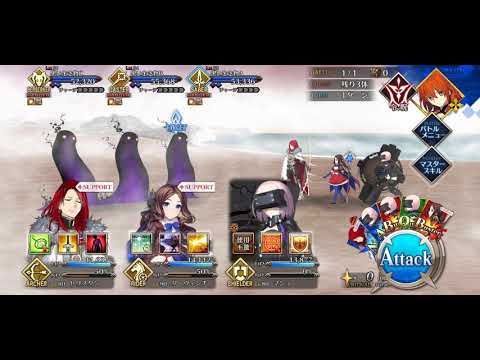[FGO] Lostbelt 6 (Fairy Round Table's Territory - Avalon Le Fae) - Battle BGM
