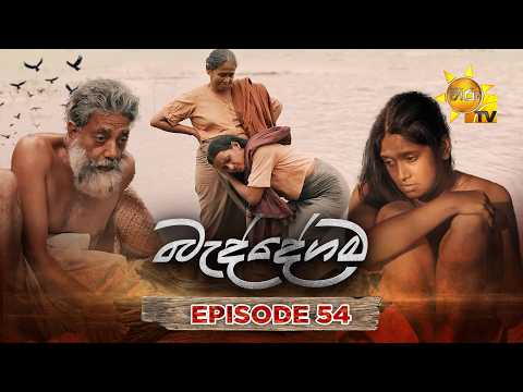 Hiru TV
