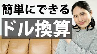 手法はそのまま。資金管理を徹底したら利益が25.73％増えた体験談