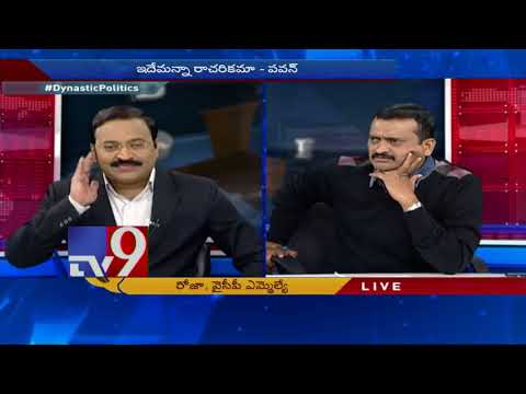 YCP Roja, Bandla Ganesh verbal war    Big News Big Debate    Rajinikanth TV9