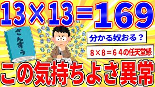 【悲報】検定通過スレ、新機種情報より謎の文字列が「検定通過」した件ｗｗｗ