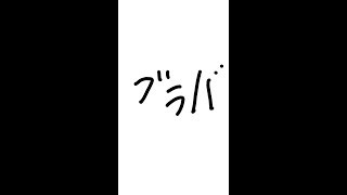 パジ太郎 のライブ ストリーム