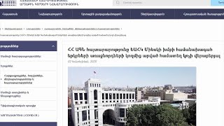 Հոկտեմբերի 2, պաշտոնական հայտարարություններ Արցախում պատերազմական իրադրության շուրջ