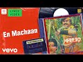 Eetti En Machaan Lyric Vijayakanth Ilaiyaraaja