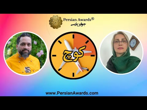 Kouch program - Guest: Mehrzad Moghazehi