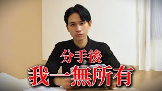 [問卦] 眾量級andy說頻道錢都被家寧老母管？？
