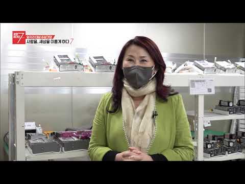  제3회 일자리대상 (주)레메디