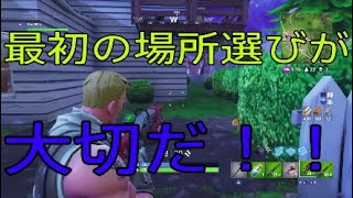 [FORTNITE実況］かなり酷いなーこれ