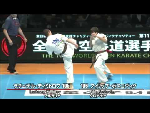 【新極真会】 The 11th World Karate Championship 1 round21 Lachezar Dimitrov vs Filip Boskovic