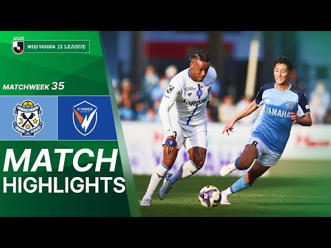 Jubilo Iwata vs V-Varen Nagasaki - Game Highlights | 2025 J2 LEAGUE | MW35