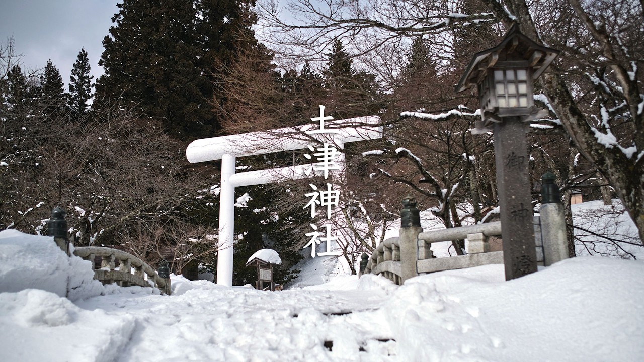Hanitsu Jinja