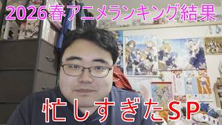 AnswerTHEAnimation第34回