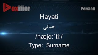 Download lagu How to Pronunce Hayati (حیاتی) in Persian (Farsi) - Voxifier.com mp3