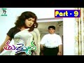 THUMMEDA MOVIE PART 9 11 HARISH POONAM DASGUPTA TELUGU CINE CAFE