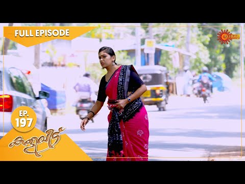 Kaliveedu - Ep 197 | 19 June 2022 | Surya TV Serial | Malayalam Serial
