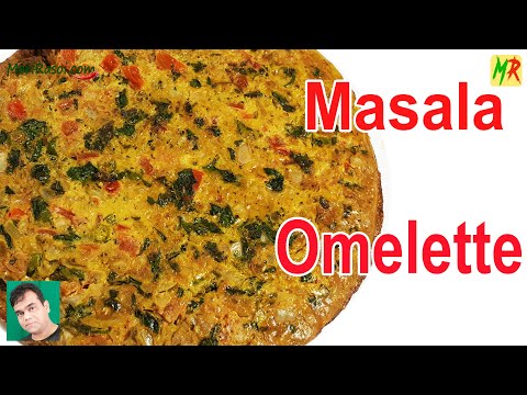 नार्मल आमलेट से हो बोर तो बनाइये मसाला आमलेट | Indian Masala Omelette Recipe | Spicy Omelets Recipe