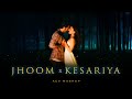 Jhoom X Kesariya ACV Mashup Brahmastra Ranbir Kapoor Alia Bhatt Arijit Singh Ali Zafar
