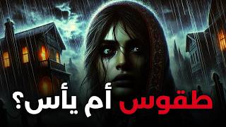 الطقوس غيرت كل شيء! سر الرجل الذي عاد للحياة بعد 7 أشهر 7773