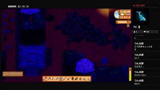 のんびりスタバレ［マルチ］＃1