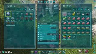 ［ARK］フィヨルドのこと全然わかりません　とりあえずテイム！　初見さん、コメント大歓迎です！